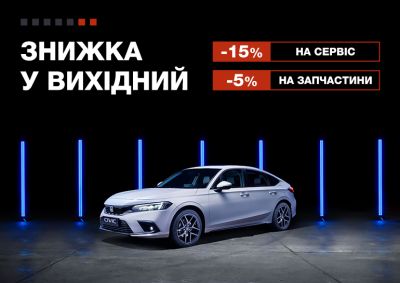 Banner_Honda_770x545_13.jpg