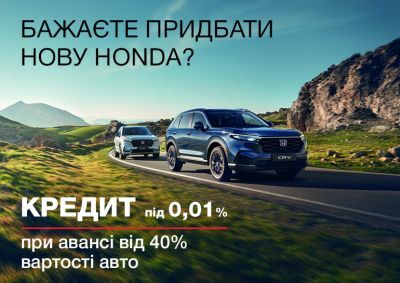 Banner_Honda_770x545_16_1.jpg