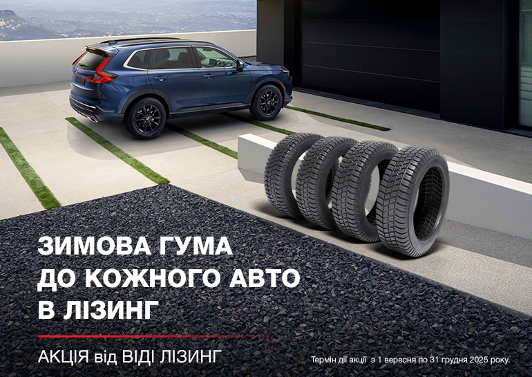 Banner_Honda_770x545_24.jpg