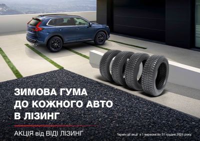 Banner_Honda_770x545_24.jpg